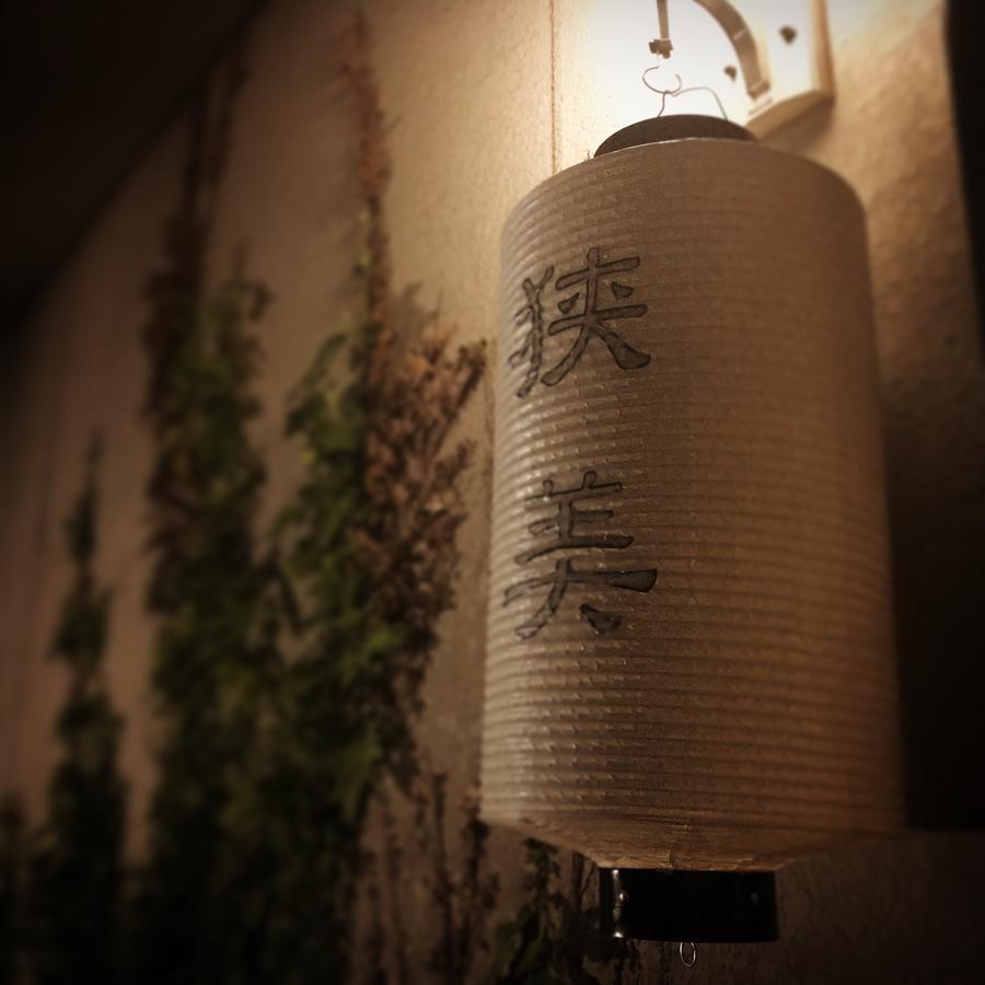 Hotel Sayama Aesthetics School Osakasayama Exteriér fotografie